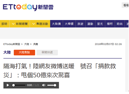 49圖庫港澳臺圖紙開獎六論壇一本化,許昕回應被撤回的握手補上了深入應用數(shù)據(jù)解析_Pixel25.41.78