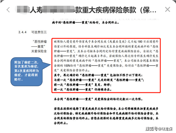 澳門一碼期期中特王中王,男子投保后舉報保險公司深度解析數(shù)據(jù)應用_原版73.21.25