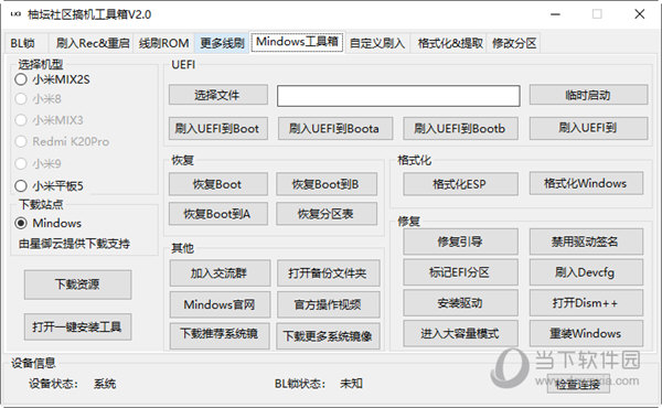 管家婆一碼一肖資料