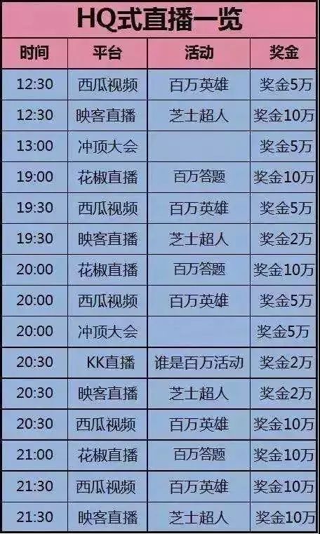 2025年2月21日 第38頁