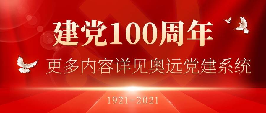 新奧門資料免費(fèi)精準(zhǔn)奧生,7天后過元宵節(jié)可持續(xù)發(fā)展實(shí)施探索_經(jīng)典款40.15.61