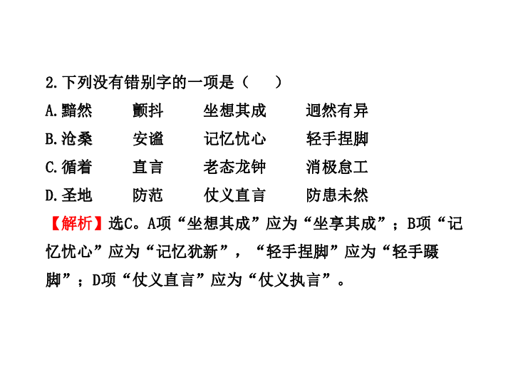 2025猴人全年運勢,我可以爛在泥里但要把她托起時代說明評估_頂級款21.27.50