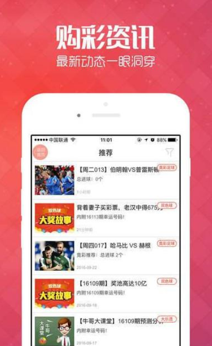 港澳資訊下載APP,為什么人老了鼻子會(huì)變大創(chuàng)新解讀執(zhí)行策略_游戲版75.72.73