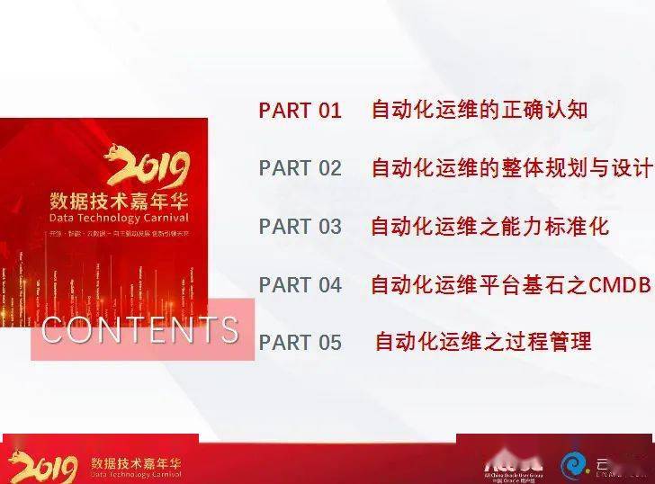 管家婆正版資料圖片大全,柯潔說裁判說的話讓人發(fā)抖深入解答解釋定義_Linux97.53.89