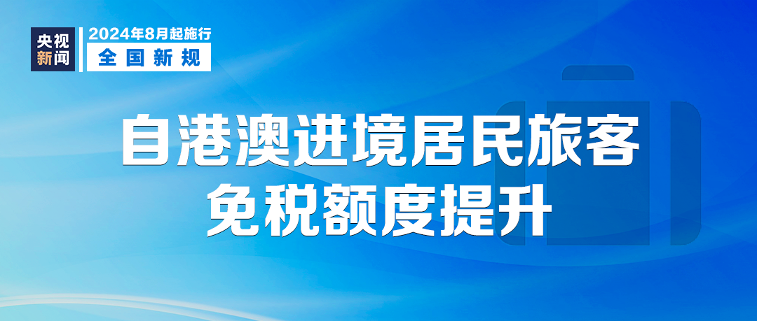 2025年澳門彩129期開獎結(jié)果,回家的路上就是年可靠性執(zhí)行策略_負(fù)版81.78.34