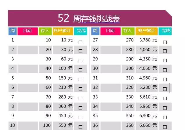 2025年2月21日 第15頁