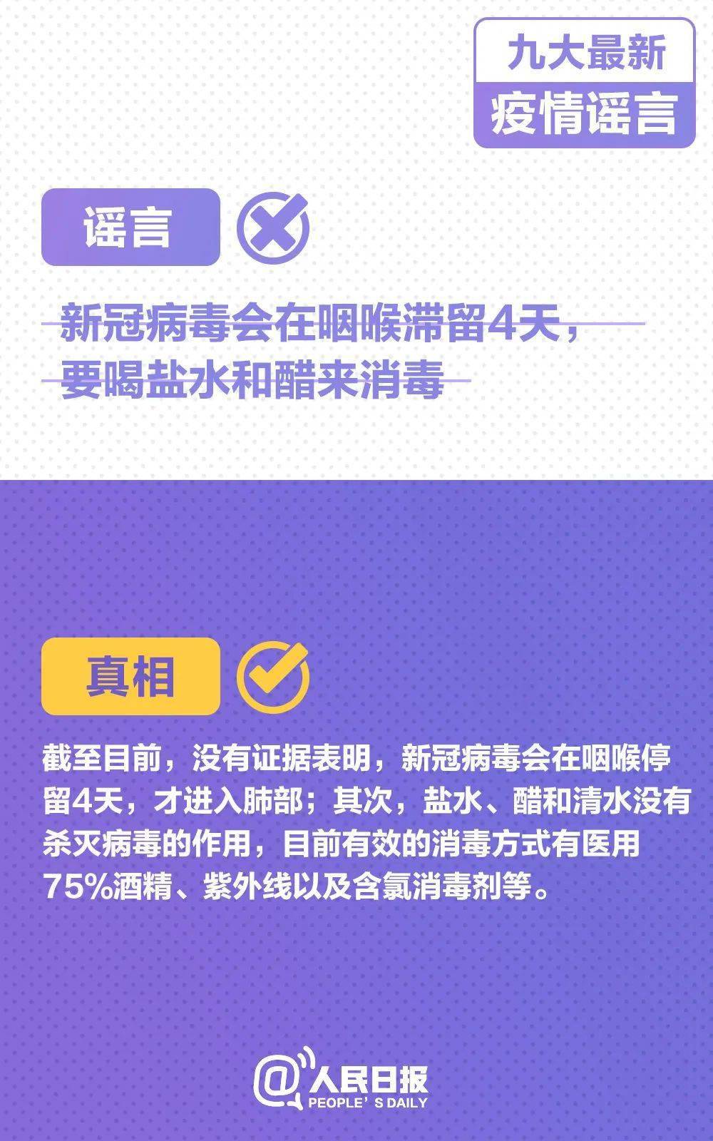 澳門三肖三碼必出鳳凰網(wǎng),中國駐柬埔寨大使館駁斥謠言精細(xì)策略定義探討_Harmony13.41.67