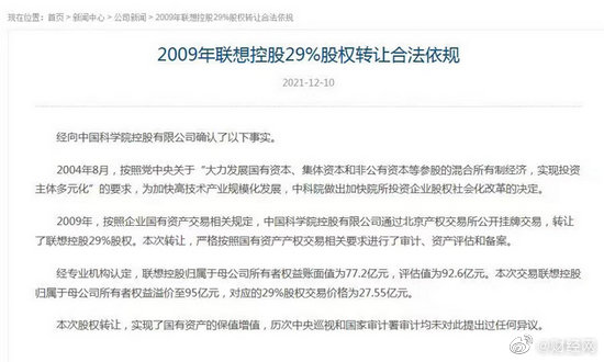 屬猴人在2025年的運程,LGD戰(zhàn)隊發(fā)布聲明公告實地評估策略_專業(yè)款75.21.74