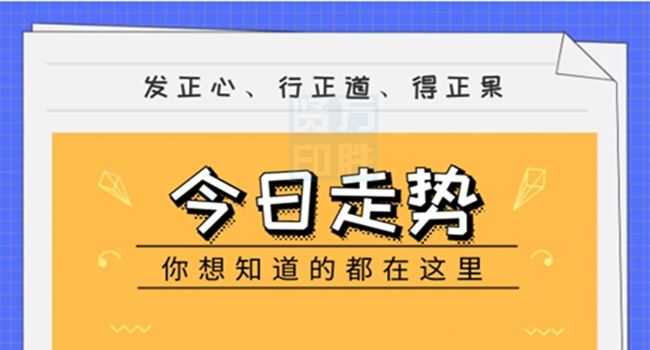 澳門管家婆一碼中一肖,機(jī)構(gòu)：春節(jié)前國(guó)內(nèi)棉花價(jià)格難明顯反彈數(shù)據(jù)說(shuō)明解析_更版33.34.93