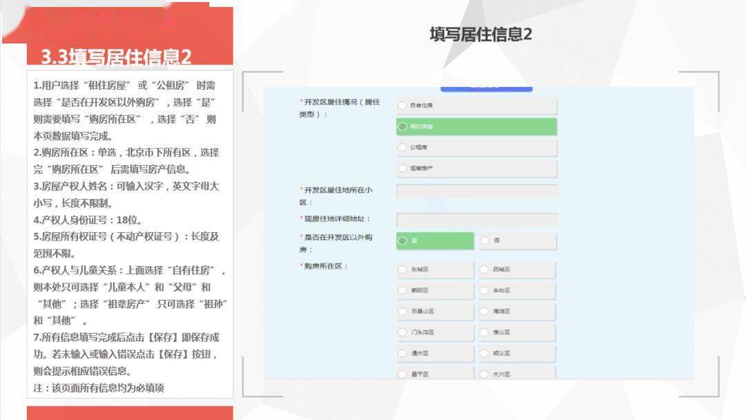 二四六最新開獎號碼八百圖庫,城管公車私用送小孩上學？官方回應數(shù)據(jù)導向設計方案_縮版26.39.87