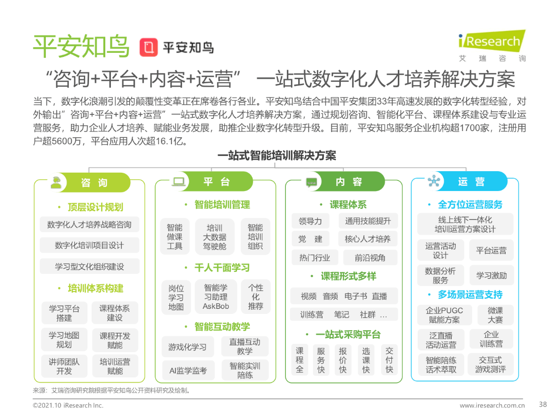 2O24新澳彩料免費資料,有種內(nèi)耗叫過度準備迅捷解答策略解析_版納12.29.71