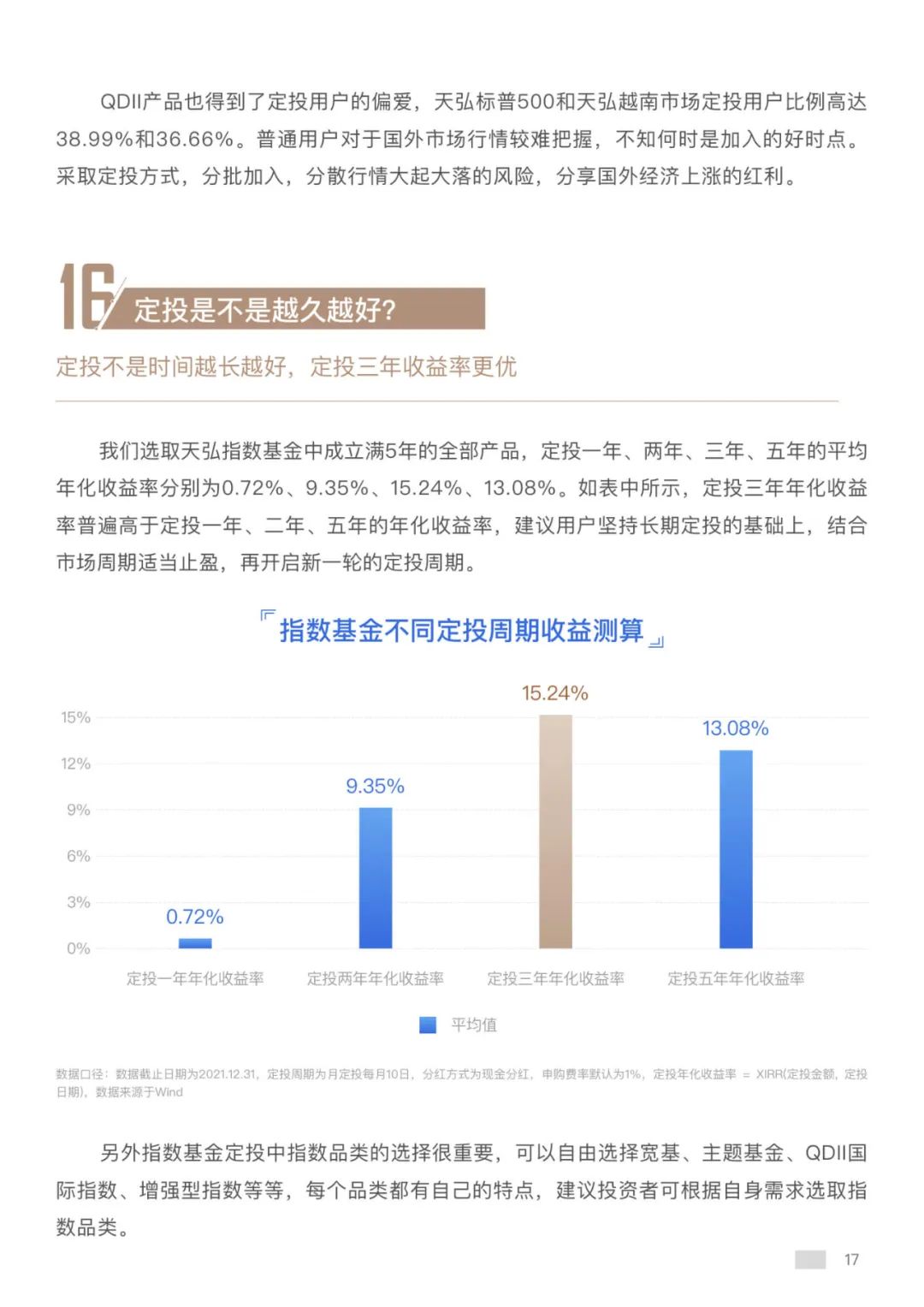 新奧集團(tuán)測評題,中國隊(duì)包攬女子坡面障礙技巧金銀牌數(shù)據(jù)分析解釋定義_Tizen70.36.28