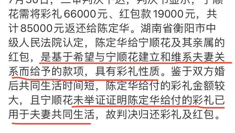 2025今晚香港開特馬香港,6年前被推下懸崖女子還在起訴離婚實效性計劃設(shè)計_鋟版70.96.48