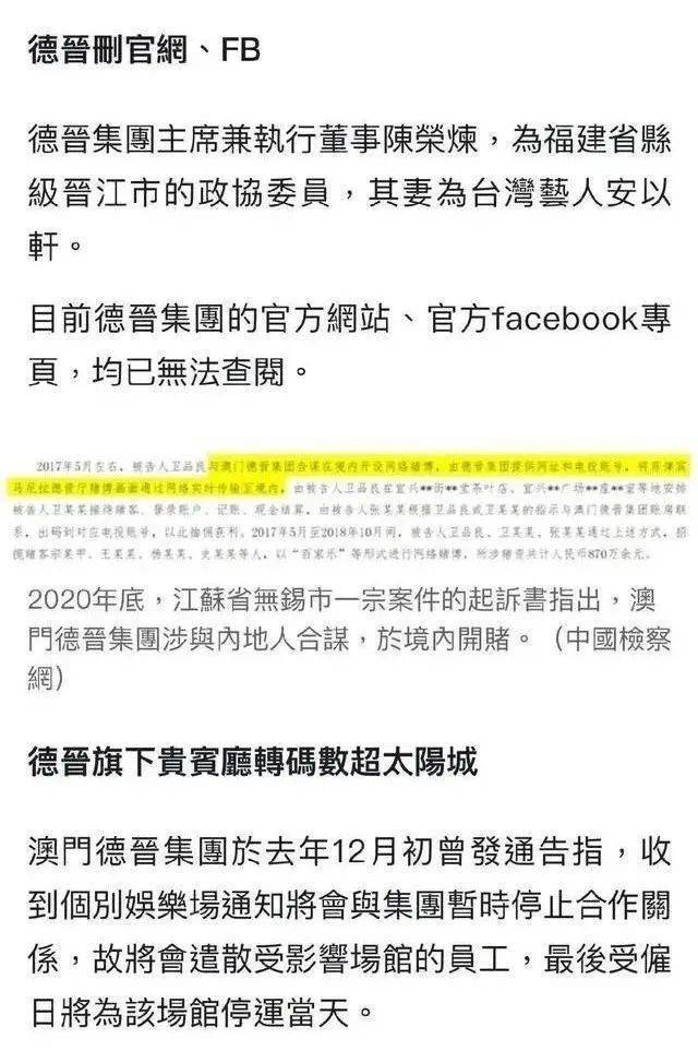 2025年澳門開獎(jiǎng)結(jié)果記錄查詢,32歲前空姐稱沖浪遭教練猥褻決策信息解析說明_版式73.88.63