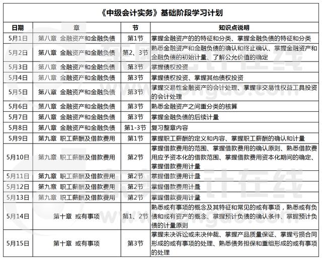 2025年2月22日 第39頁(yè)