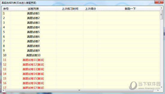 新澳門六開獎(jiǎng)號(hào)碼記錄軟件,#為哈爾濱旅行一次次著迷#快速響應(yīng)方案落實(shí)_投資版58.30.70