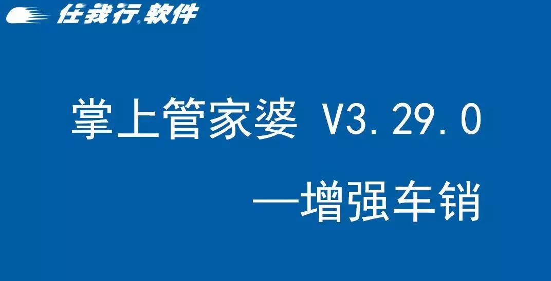 2025一碼管家婆官方資料,黃子韜今晚直播送車高效策略實(shí)施_MP84.93.97