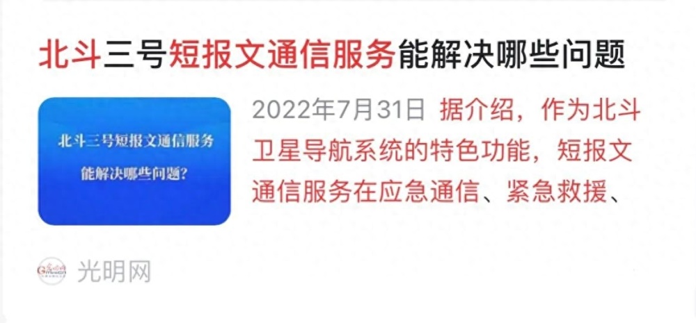 澳門管家婆資料,俄對烏發(fā)動大規(guī)模圣誕節(jié)襲擊實(shí)效性解讀策略_模擬版42.414