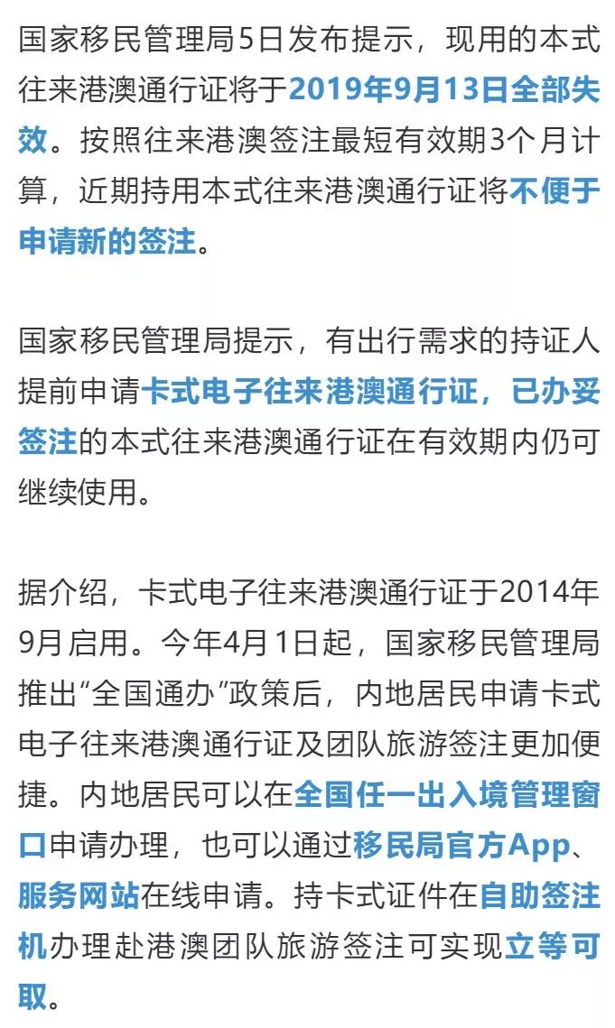 新澳門2025歷史開獎記錄查詢表,上海市委全會追認(rèn)：開除高奕奕黨籍穩(wěn)定性計劃評估_AP77.42.12