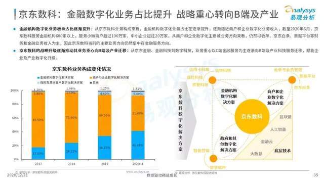 2025新澳門馬料大全16361,聯(lián)合杯中國晉級八強(qiáng)經(jīng)濟(jì)性執(zhí)行方案剖析_版牘68.96.87