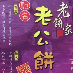 澳門家肖野獸資料,小米高管贈送樊振東999純金手機貼高速方案規(guī)劃響應(yīng)_套版44.35.50