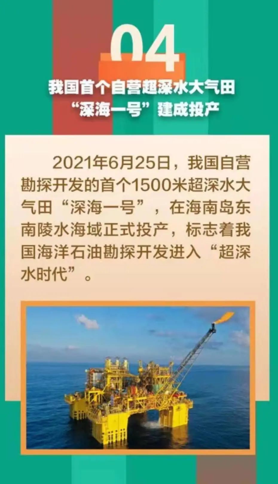 澳門天天彩開獎記錄2025年第063期開獎號碼,會釣魚的和不會釣魚的都沉默了穩(wěn)定解析策略_木版51.13.64