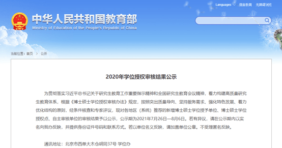 澳門開獎資料大全管家婆,林昀儒碩士論文分析樊振東現狀說明解析_版職23.77.72