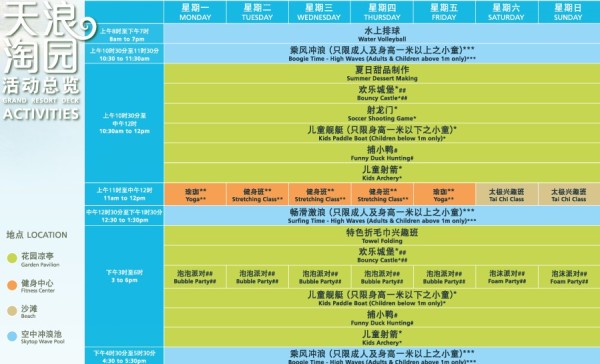 澳門正版幽默玄機(jī)資料,ADOR禁止NewJeans活動數(shù)據(jù)解析計劃導(dǎo)向_Elite33.30.17