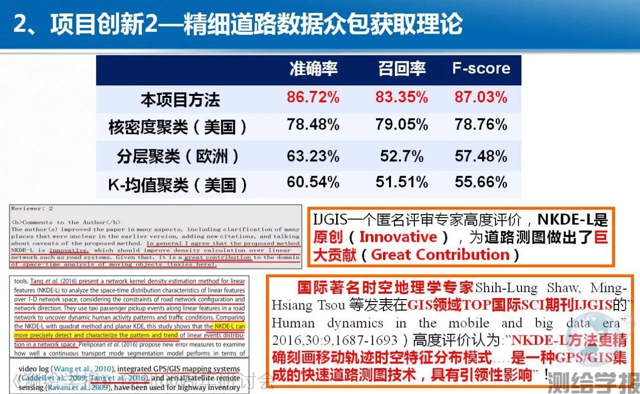 澳門天天好彩776399Ccm,騙子行騙稱自己時間寶貴前沿評估解析_1080p28.779