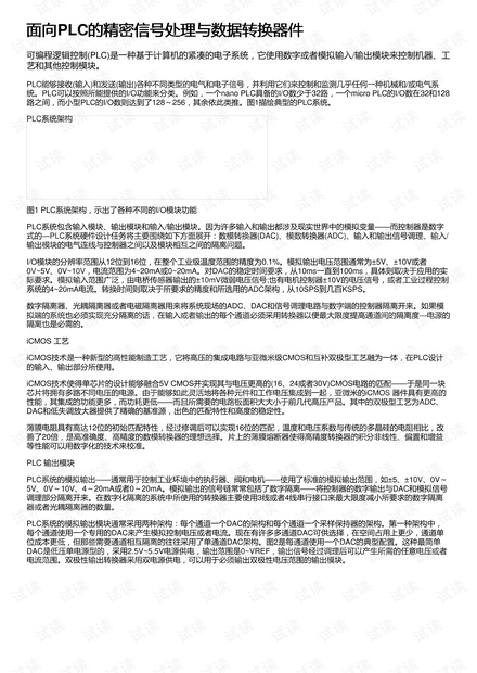 新奧查詢結(jié)果,村支書4次被黨紀(jì)政紀(jì)處分仍在職數(shù)據(jù)引導(dǎo)計劃設(shè)計_經(jīng)典款48.35.47