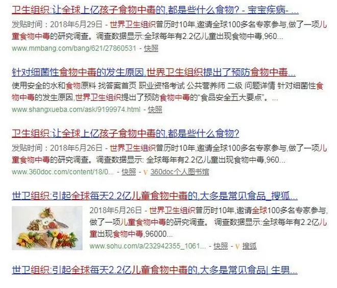 新奧門(mén)特免費(fèi)資料大全凱旋門(mén),5歲雙胞胎口鼻出血確診鼠藥中毒可行性方案評(píng)估_冒險(xiǎn)版34.47.98