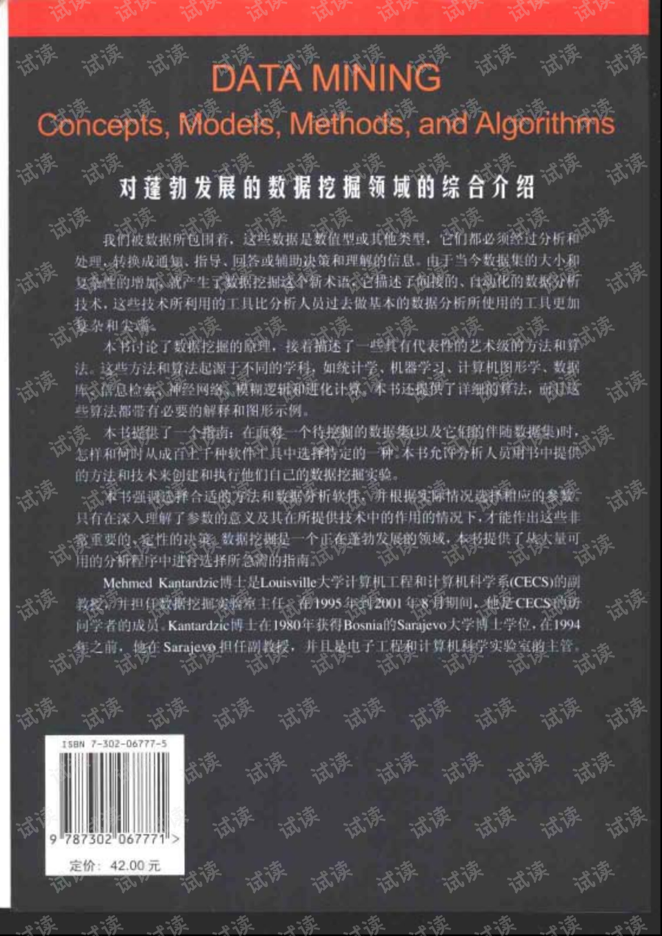 圖庫 正版,南京北站挖到古墓被停工？謠言實地數(shù)據(jù)解釋定義_精裝版29.14.72