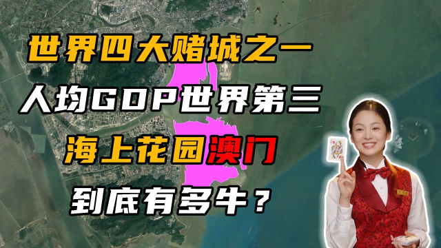 香港2025新澳門開獎,網友稱在山航機上撿到鞭炮 多方回應實地評估說明_版職85.75.58