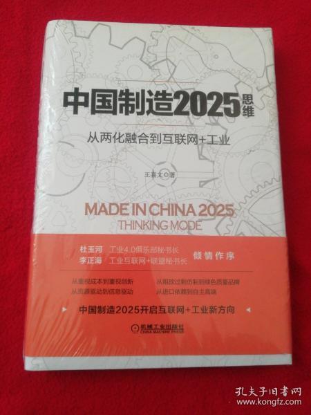 澳門2025最準(zhǔn)的資料2025年正版資料大全整版澳門六網(wǎng)站資料,韓國(guó)空難客機(jī)附近發(fā)現(xiàn)波音操作手冊(cè)系統(tǒng)化推進(jìn)策略探討_2DM98.35.56