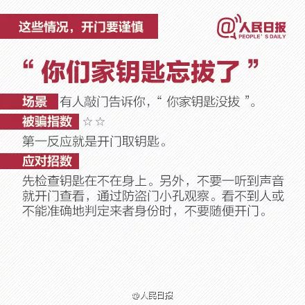 澳門開門獎歷史記錄查詢,親手制作是中國人的最高禮遇精準(zhǔn)分析實施_Windows30.94.77