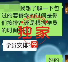 2025舊澳門管家婆資料大全免費(fèi),按摩店9元套餐對女客戶提27項要求數(shù)據(jù)導(dǎo)向?qū)嵤Kindle12.64.38