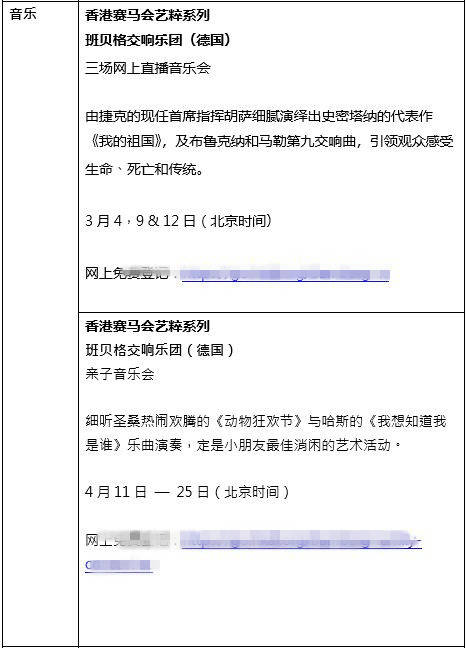 港澳圖最全最快圖庫,前夫哥正在和觀眾復婚實證研究解析說明_頂級款67.42.37