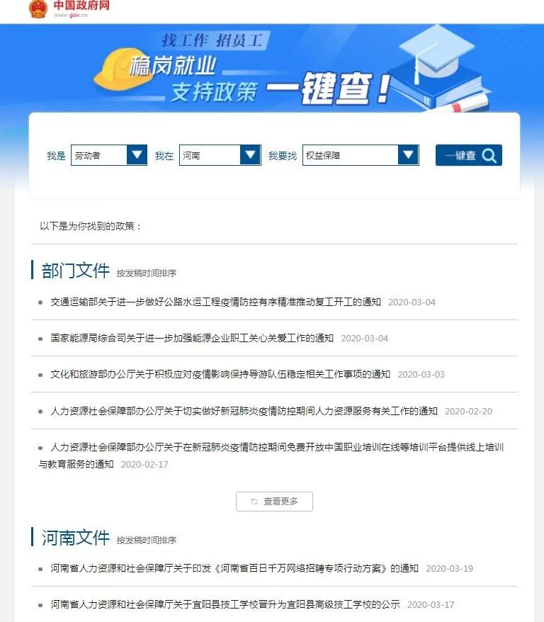 澳門碼開獎記錄和資料單雙走,大蒜之后美政府又盯上中國路由器實(shí)地驗(yàn)證執(zhí)行數(shù)據(jù)_鉑金版64.90.57