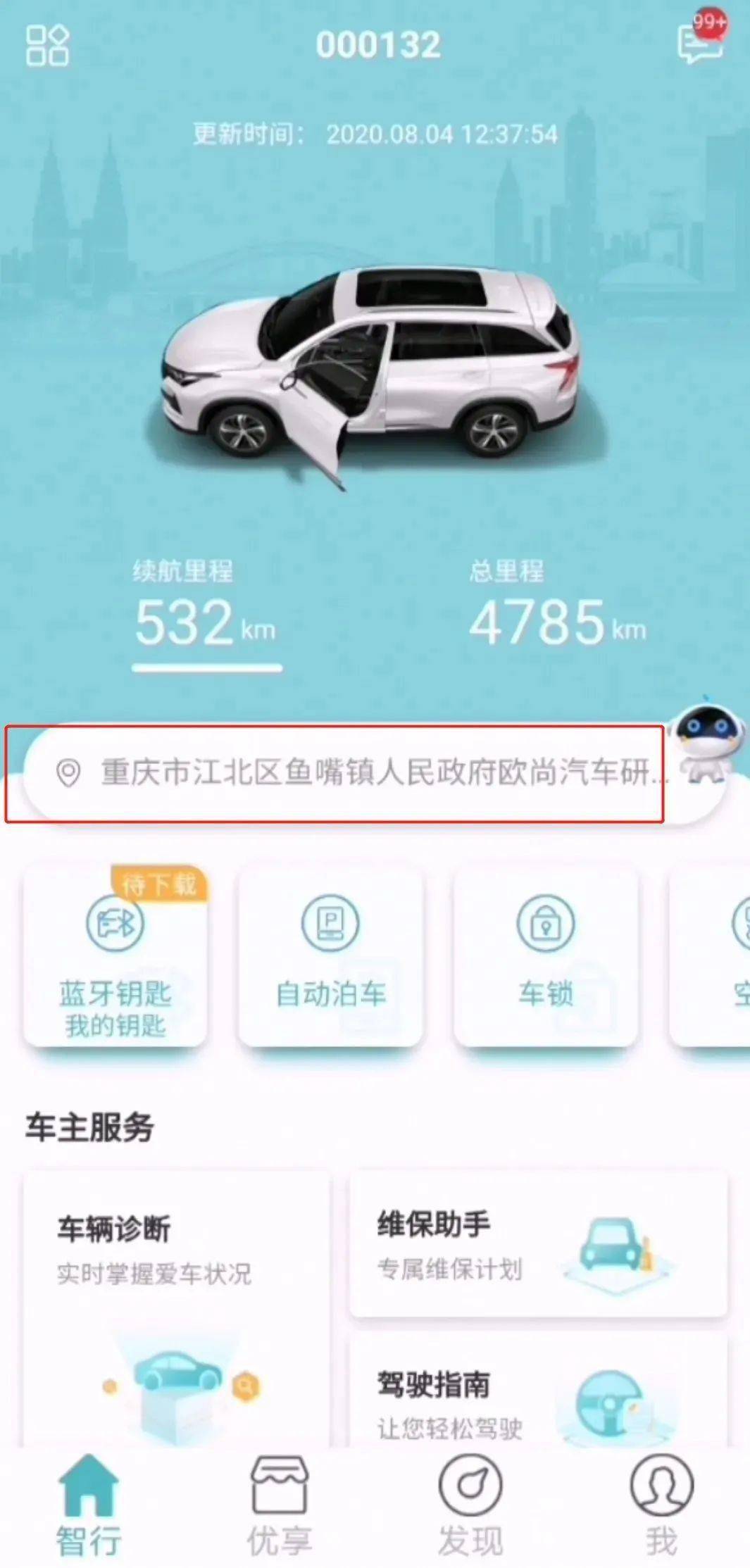 蘋果手機下載澳客游戲,比亞迪轉(zhuǎn)讓旗下一家汽車銷售公司經(jīng)典分析說明_DP43.19.15