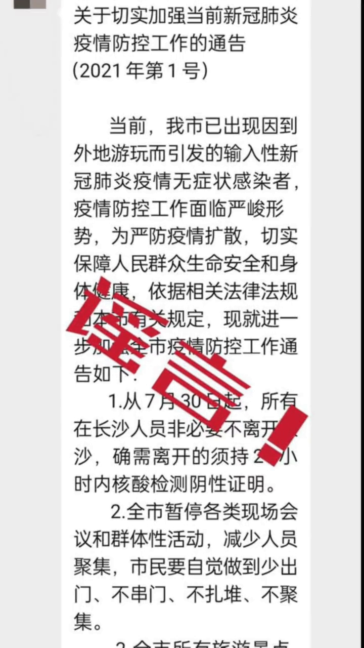 2025年香港正版資料大全最新版,“致暈”毒株來了？專家辟謠數(shù)據(jù)驅(qū)動分析決策_(dá)網(wǎng)頁版21.47.14