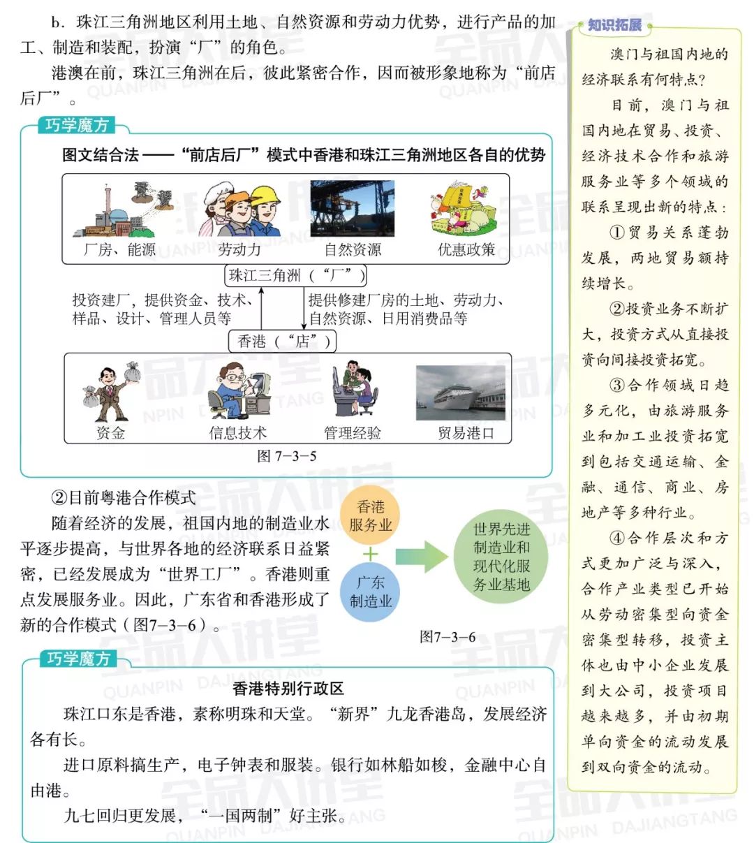 49個(gè)圖庫(kù)港澳開獎(jiǎng)結(jié)果一l~溟溟淠澳門開什么號(hào)碼,開工首日車企“價(jià)格戰(zhàn)”開打深入數(shù)據(jù)執(zhí)行應(yīng)用_復(fù)古款80.15.74