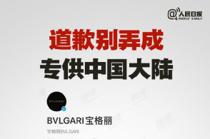 2025管家婆資料正版大全澳門財運亨通,武契奇稱不會設立過渡政府戰(zhàn)略性實施方案優(yōu)化_視頻版19.97.37