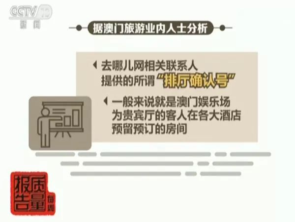 今天澳門一碼一肖2025年1月18,實拍妙瓦底地區(qū)斷電第1晚：一片漆黑決策資料解釋定義_元版26.30.42