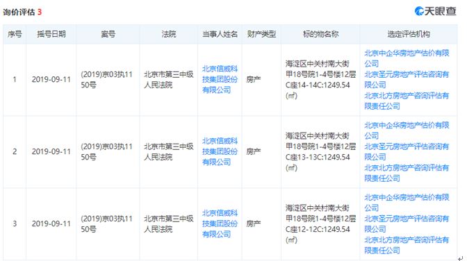 49新澳門開獎(jiǎng)免費(fèi)大全4,閉眼除夕睜眼初七實(shí)地考察數(shù)據(jù)執(zhí)行_YE版83.85.71