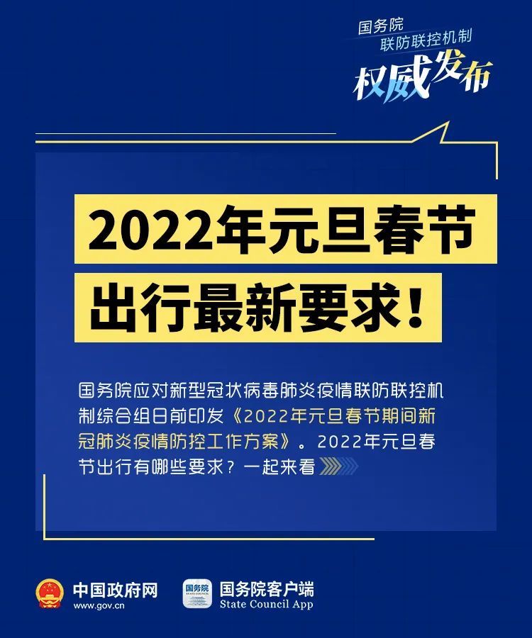 澳門今晚必中一肖一嗎,#2025春節(jié)檔哪家強(qiáng)#實地考察數(shù)據(jù)設(shè)計_S81.30.38