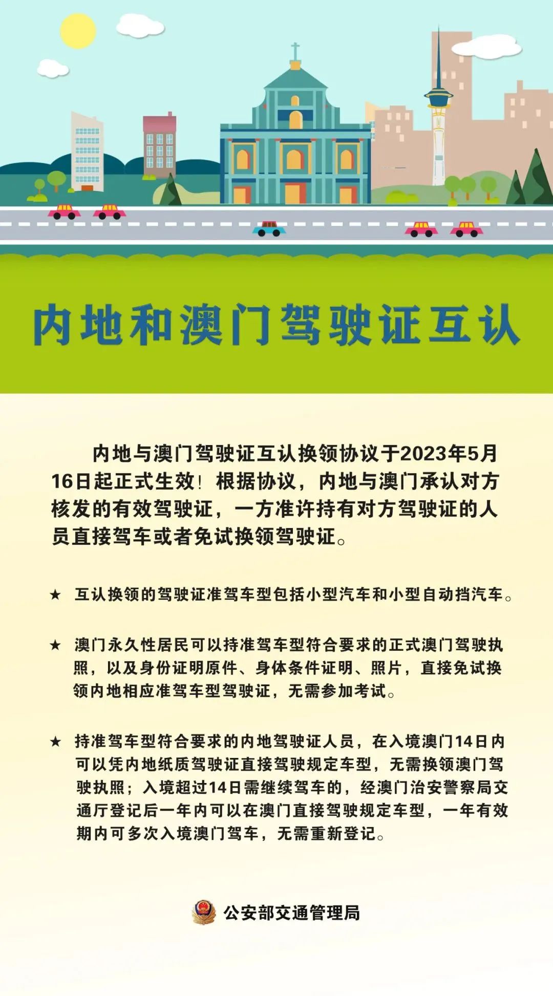 新澳門澳精準大全八百圖庫,“會吃”的人更年輕系統(tǒng)解析說明_搢版11.72.53