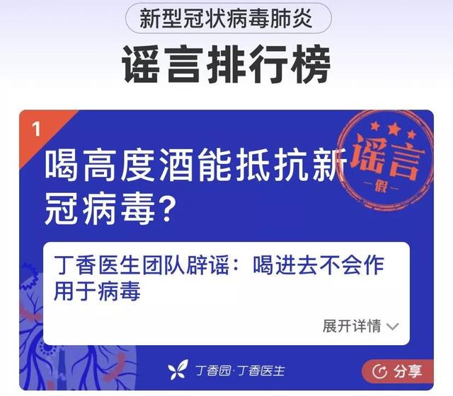 新澳門精準(zhǔn)資料大全管家婆料-百度,骨折后多喝骨頭湯？辟謠現(xiàn)狀評估解析說明_升級版57.91.75