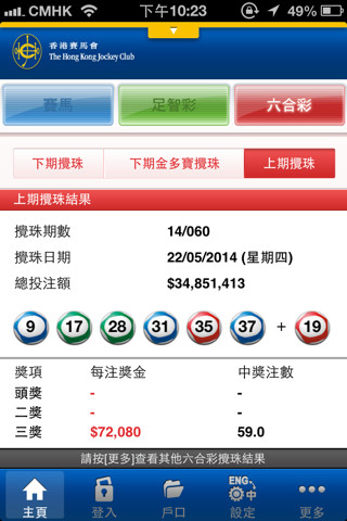 今天香港6合開獎結(jié)果開獎結(jié)果直播,大S生前最后一條微博訴求實現(xiàn)了精準(zhǔn)分析實施步驟_免費版98.91.53