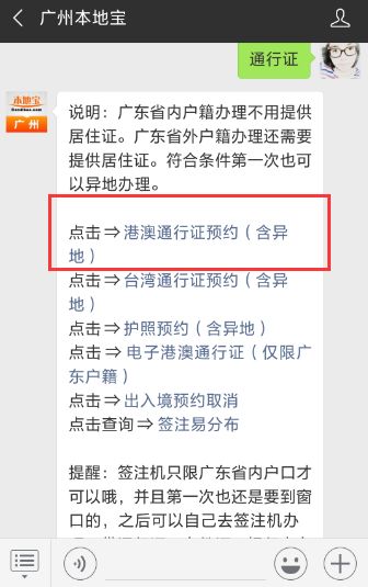 澳門(mén)資料大全正版資料2025年主頁(yè),說(shuō)了20分鐘對(duì)方不上當(dāng)騙子氣到大叫持久性方案設(shè)計(jì)_尊貴款67.80.74