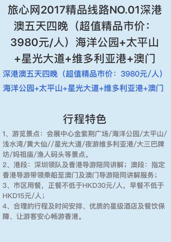 新澳門開奘記錄,上?；疱伒昱鋫漤n語翻譯精細(xì)設(shè)計計劃_瓷版47.89.24